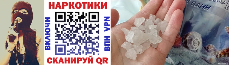 Что такое Щучье Псилоцибиновые грибы  Меф мяу мяу  Экстази  Бошки Шишки  ссылка на мегу онион  КОКАИН  АМФЕТАМИН  ГАШ 