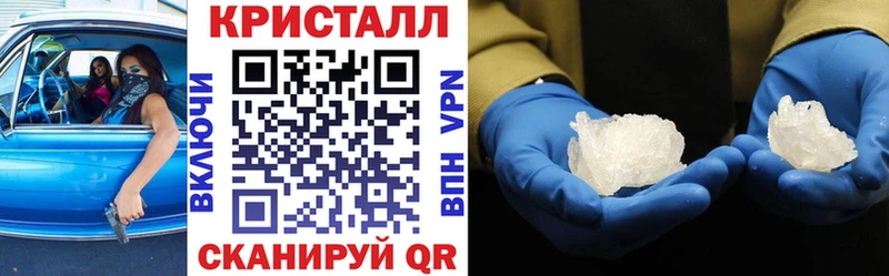 как найти закладки  Щучье  Amphetamine Розовый 
