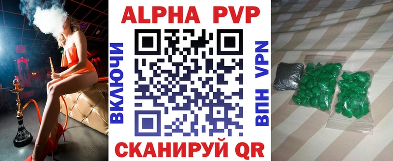 Alfa_PVP кристаллы магазин наркотиков Щучье