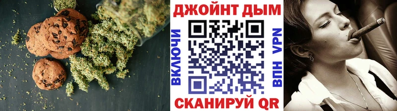 Cannafood конопля  Щучье 