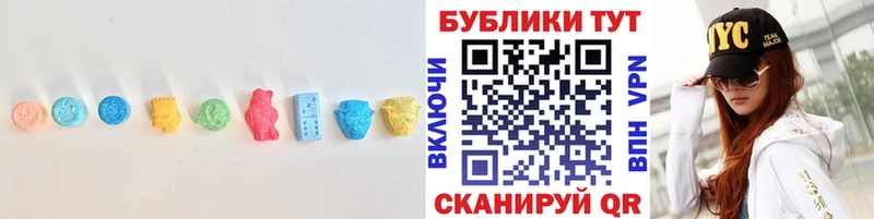МЕГА вход  даркнет сайт  Щучье  Ecstasy 250 мг 