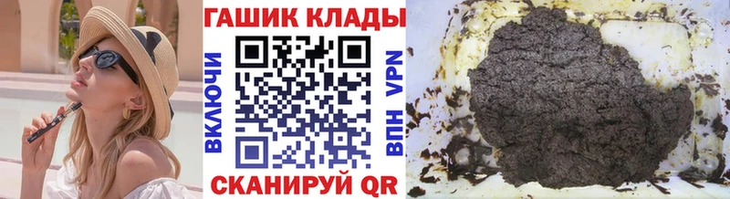 ГАШИШ hashish  Щучье 