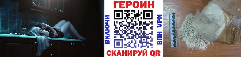 цены наркотик  Щучье  Героин гречка 