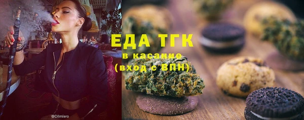 прущие грибы Сосновка