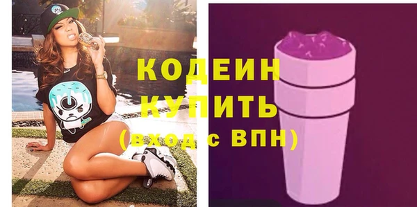 ALPHA-PVP Белокуриха