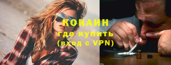 соль ск Беломорск