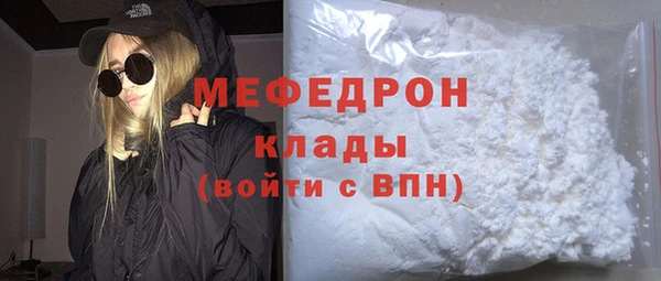 соль ск Беломорск