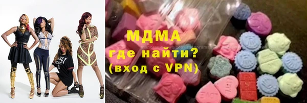бутик Сосновоборск