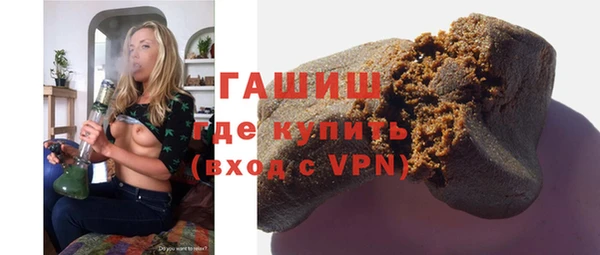 ALPHA-PVP Белокуриха