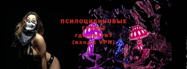 ALPHA-PVP Белокуриха