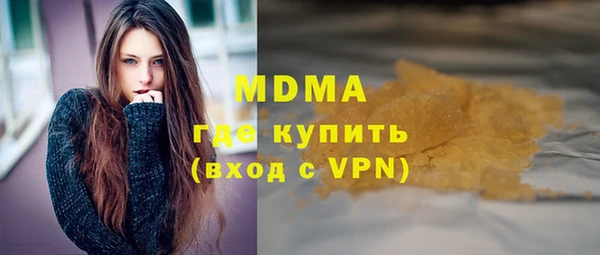 соль ск Беломорск