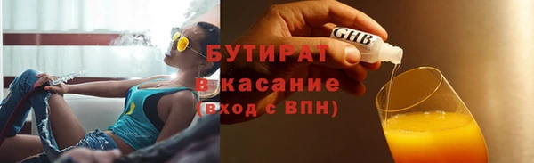 соль ск Беломорск
