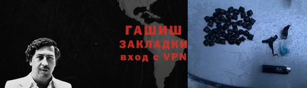 соль ск Беломорск