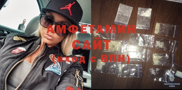 ALPHA-PVP Белокуриха