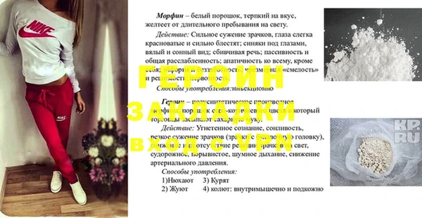 а пвп мука Белоозёрский