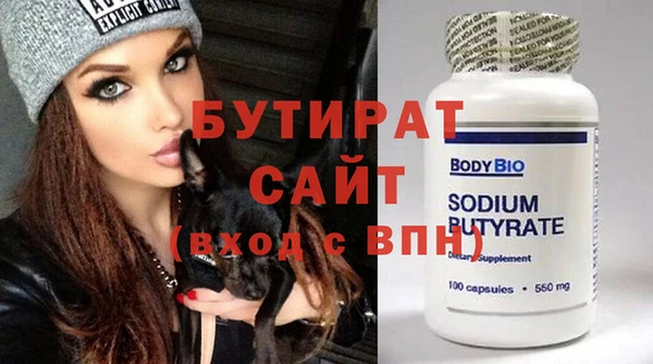 ALPHA-PVP Белокуриха