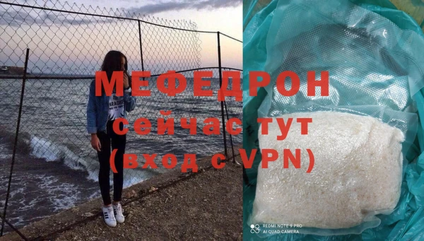 соль ск Беломорск