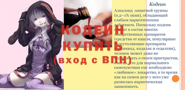 ALPHA-PVP Белокуриха