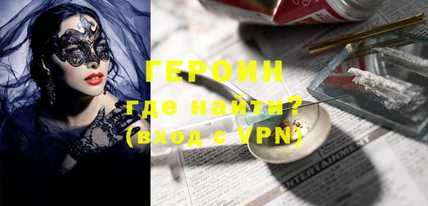 сатива Сосновый Бор