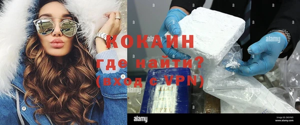 ALPHA-PVP Белокуриха