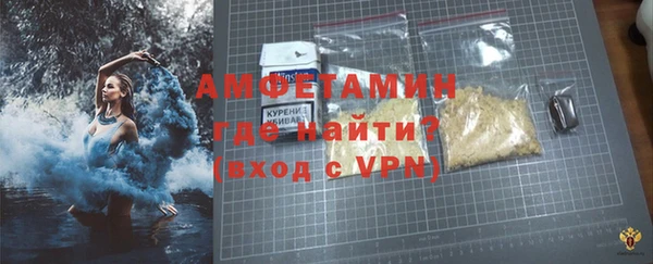 ALPHA-PVP Белокуриха