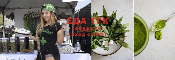 ALPHA-PVP Белокуриха