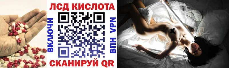 где найти   Щучье  blacksprut рабочий сайт  Лсд 25 экстази кислота 
