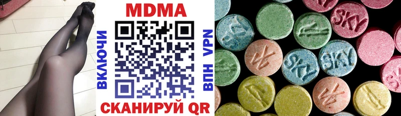 МДМА молли  цены   Щучье 