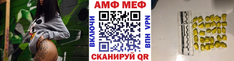 KRAKEN ONION  Щучье  Первитин мет 