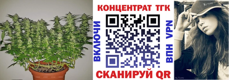 ТГК вейп  Щучье 